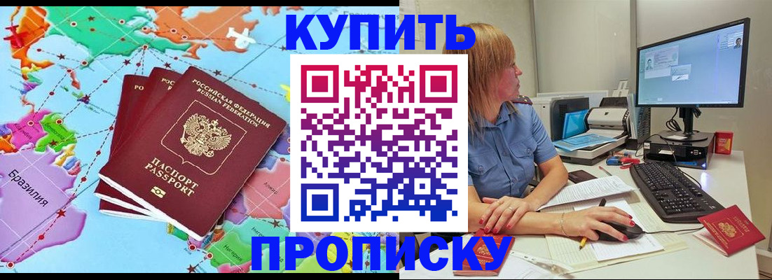 регистрация для дет. сада в Геленджике